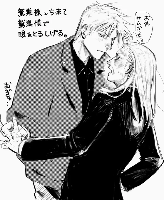 おへや寒くて鼻ずびずびしながらアカ鷲らくがきしていた。。。✌? 