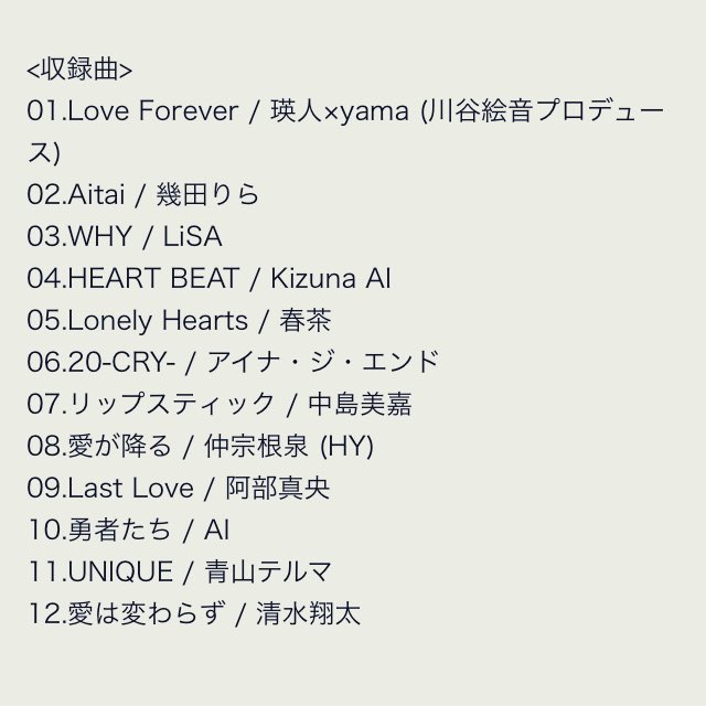 中島美嘉 非公式 Information 中島美嘉 Cd 10 28 水 発売の加藤ミリヤさんトリビュートアルバム Inspire に参加決定 リップスティック をカバー Inspire 加藤ミリヤtribute T Co L004lowktc T Co Otioxivblv