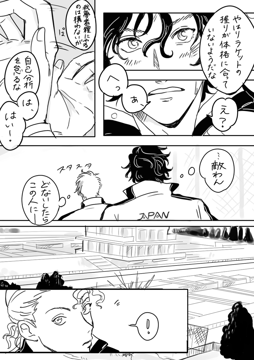 ④ 