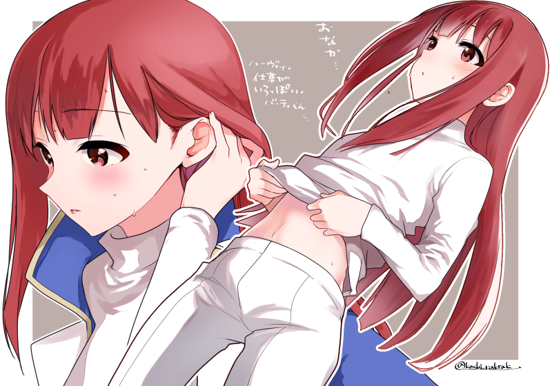 oprsra/ハーヴェイくんとアシュハー? 