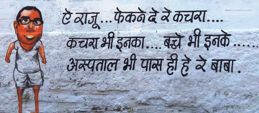 Bunch_Fools's tweet photo. Wall art by Bunch of Fools..
#KBCKaramveer #KBC12 @KBCsony @SrBachchan @SirPareshRawal @SonyTV @ https://t.co/62Uqq6JKL0