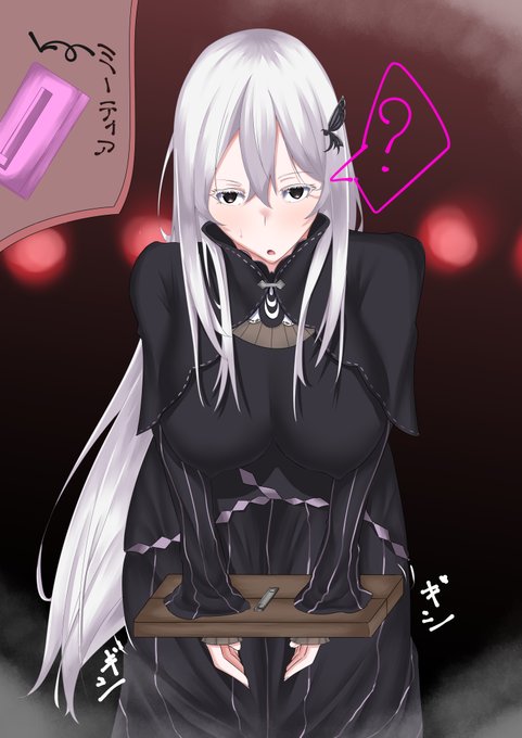 This is Japanese mi-tyea 