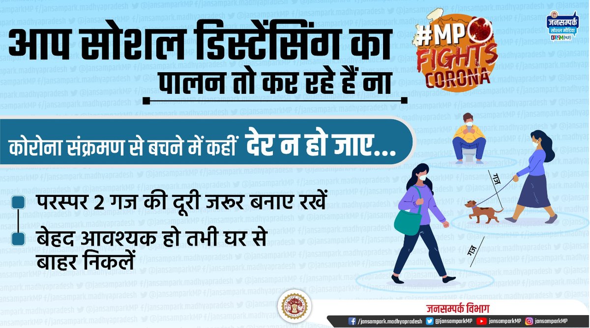Skill Development tweet media