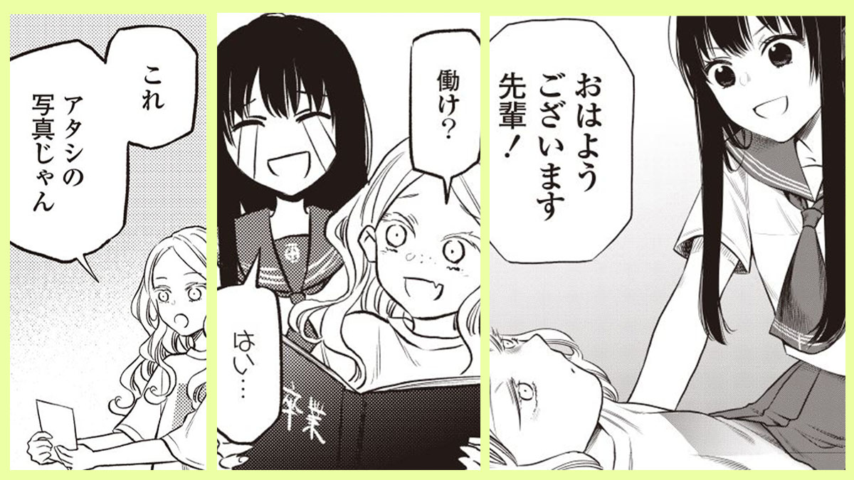 【次回予告②】後半の8話ではセンチメンタルに思い出へエスケープ? そういえば謎だらけな二人の過去は… #ふたりエスケープ 
