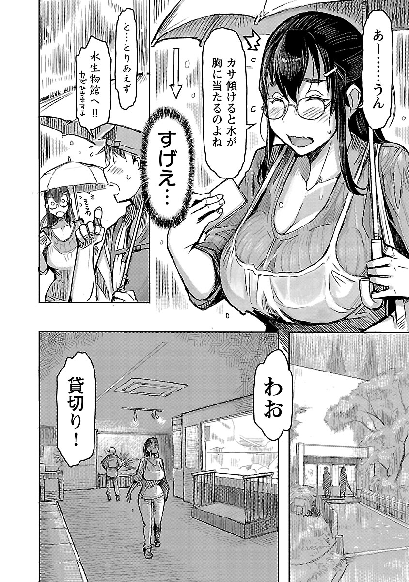 #画像を4枚晒したらrtがきてフォロワーがぶわーって増えると聞いて
でかい 