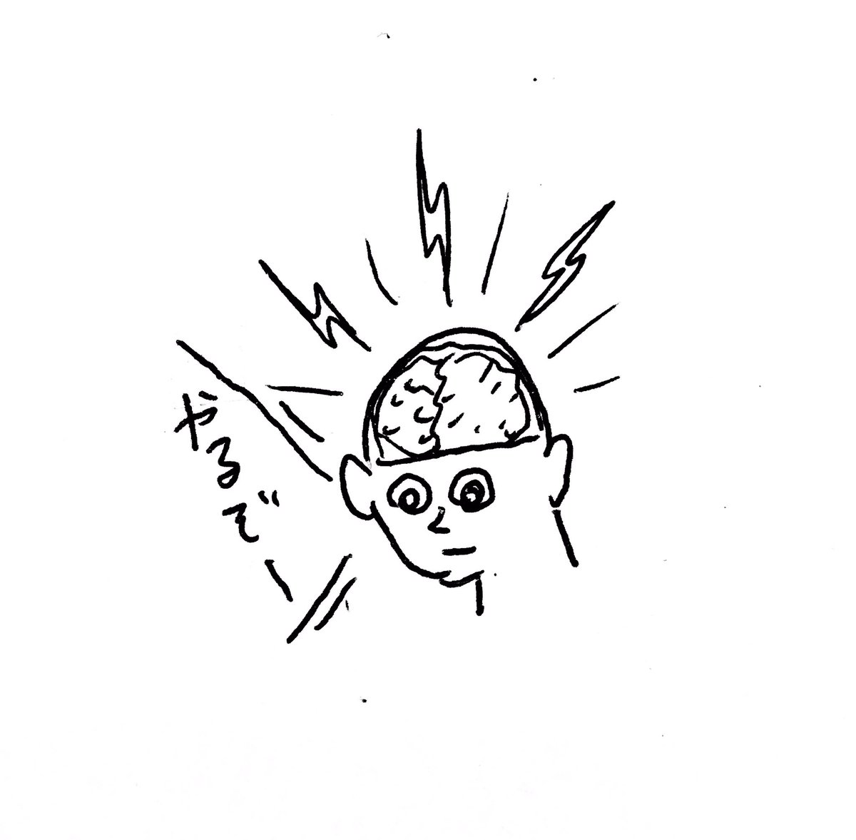 持ち直した 