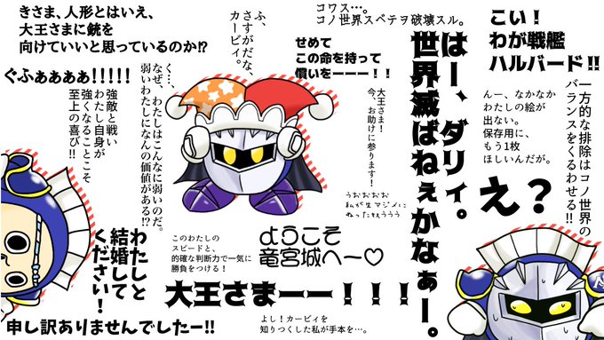 さいそさん の最近のツイート 12 Whotwi グラフィカルtwitter分析
