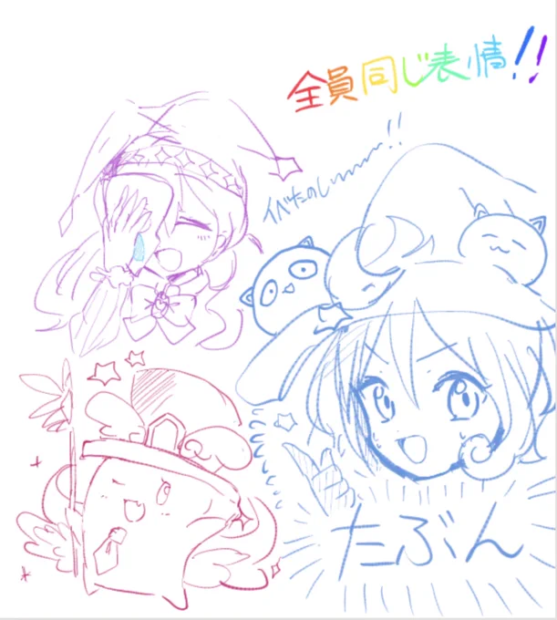 ❤️??絵チャにお邪魔しております??? 