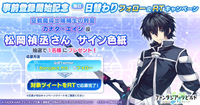 空戦魔導士候補生の教官 アニメレーダー 空戦魔導士候補生の教官 アニメレーダー