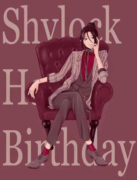 在り方が魅力的すぎる。すきだ。
たくさんお祝いされてくれ〜

#シャイロック誕生祭2020
#シャイロック生誕祭2020 