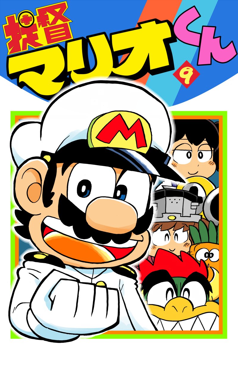 ラリアット Rariatoo 療養中 提督マリオくん第9面 ラリアット Pixiv T Co Wxt5jdyvzt 長らくお待たせしました 提督マリオくん再開です 残すところあと 3回 です T Co Unoqyxmwli Twitter ラリアット Rariatoo 療養中 提督マリオくん第9面 ラリアット Pixiv T Co Wxt5jdyvzt 長らくお待たせしました 提督マリオくん再開です 残すところあと 3回 です T Co Unoqyxmwli Twitter