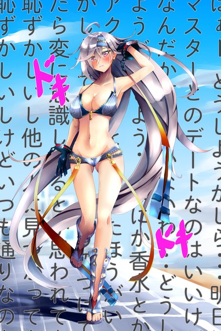 レーヴァテインのtwitterイラスト検索結果 レーヴァテインのtwitterイラスト検索結果