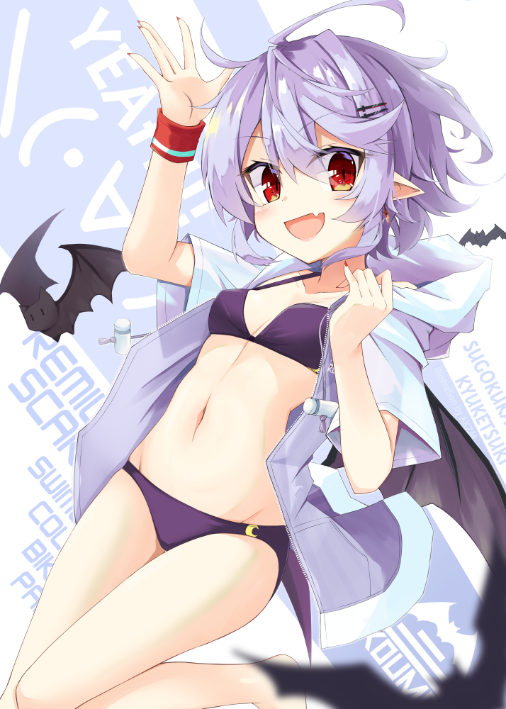 秋染ハツカ Fanbox開始 Pa Twitter 水着パーカーレミリアちゃん 東方 レミリア レミリア スカーレット T Co K9e2bjrmds 秋染ハツカ Fanbox開始 Pa Twitter 水着パーカーレミリアちゃん 東方 レミリア レミリア スカーレット T Co K9e2bjrmds