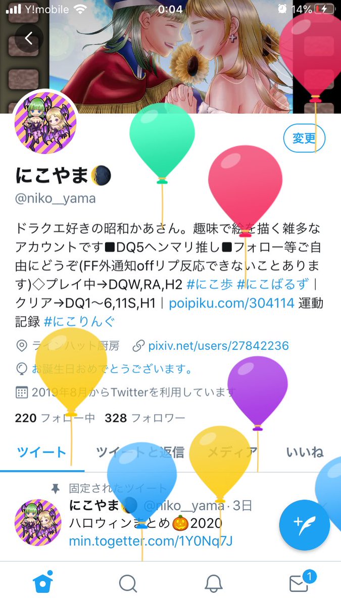 誕生日プレゼントまとめ Min T ミント 誕生日プレゼントまとめ Min T ミント