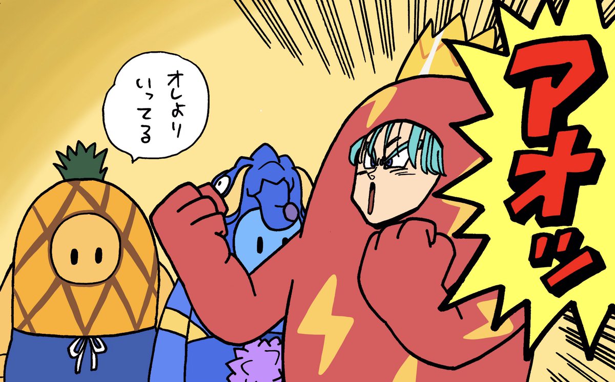 「カメイドの力じゃい!」 