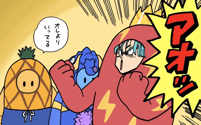 「カメイドの力じゃい!」 