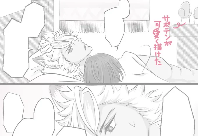 そんな、あれ、ですけど、、
事後の描写だし肌色だしで、一応べったーに投げておきます。

そんな、あれ、です(2回言っときます)

https://t.co/FqDAz9ysiC

※初夜設定
※監督生「ユウ」呼び

ジャク監♀ 🐺🌸
女監督生/姿有り/喋ります
#夜のtwstプラス 