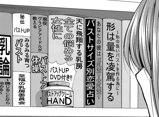 注目 画像ツイート ぐらんぶる 8ページ目 アニメレーダー 注目 画像ツイート ぐらんぶる 8ページ目 アニメレーダー
