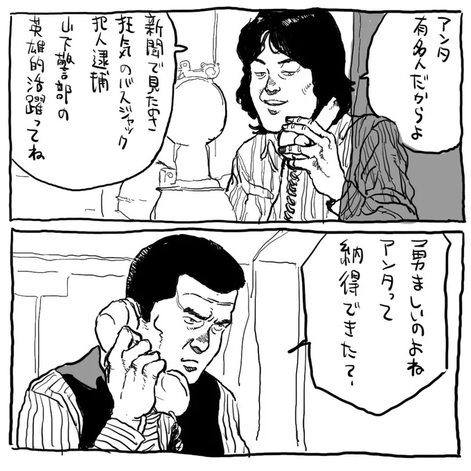 ここ好き。 