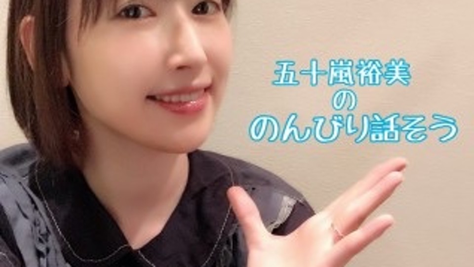 HiRoMi_ig's tweet photo. 五十嵐裕美・高田憂希のコラボライブ前半���はじめました！ #LINELIVE
https://t.co/rcFFkxhcwb https://t.co/6nvfNZd9Dj