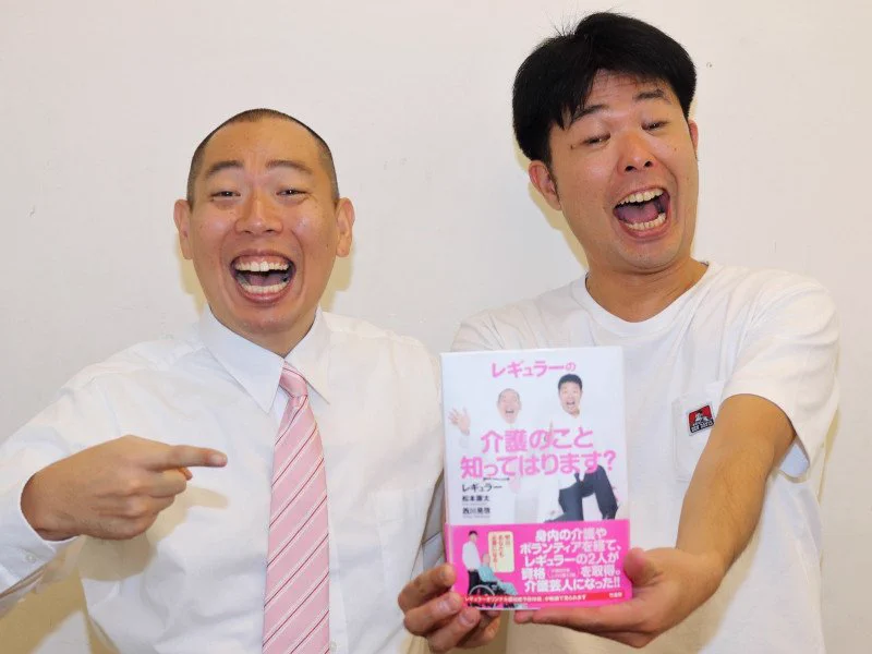 「あるある探検隊」でブレイクしたお笑いコンビ、レギュラー。2人は今…？
