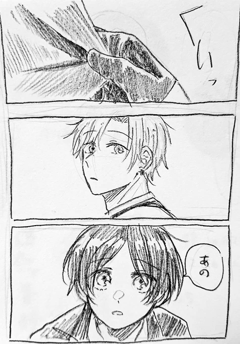 最近鉛筆の2Bが好き 