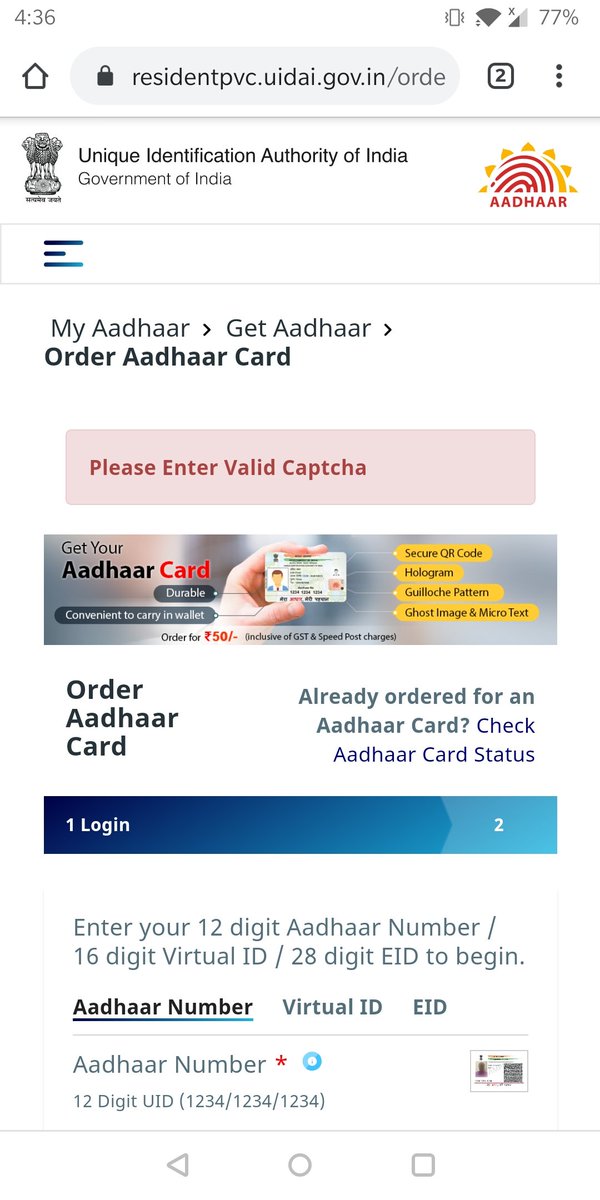 dhankarankit's tweet photo. @UIDAI Once the captcha is feeded, it says pls enter correct captcha. It is not taking the captcha as mentioned. https://t.co/Sq7tvCGQoU