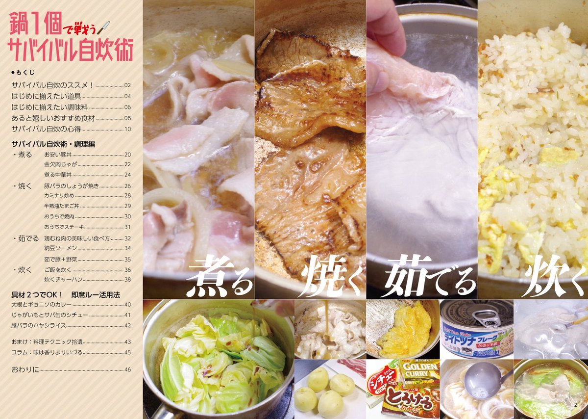 黒熊ボンボン お家で作れる島豆腐 でかい 固い 美味しい 沖縄独自の 島豆腐 現地以外では手に入れにくく それなら自分で作っちゃおう という本です ただ形にするだけではなく感動的に美味しくできるレシピを目指しました 島豆腐レシピ
