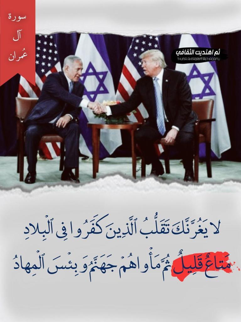 em ali rida (@emalirida1) on Twitter photo 