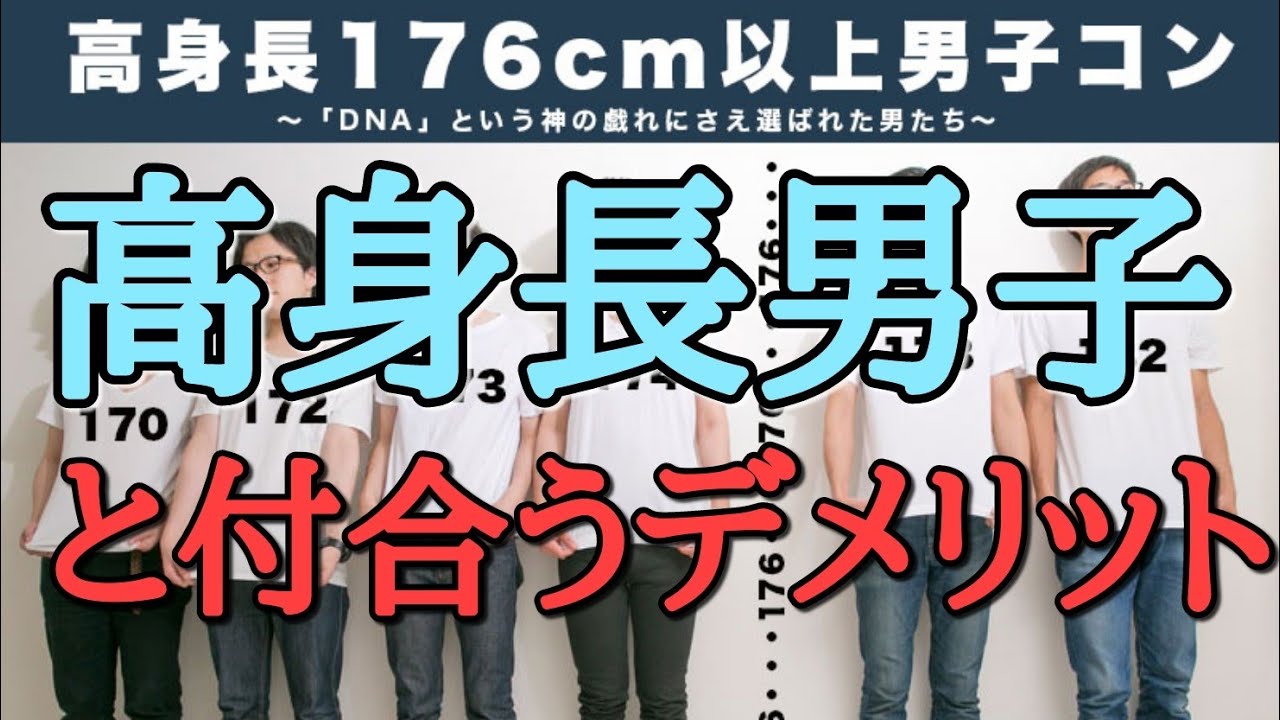 高松 はる ギフテッド T Co 91dimdpyea 高身長 高身長男子 Bts T Co Dl5zpiwq6x Twitter