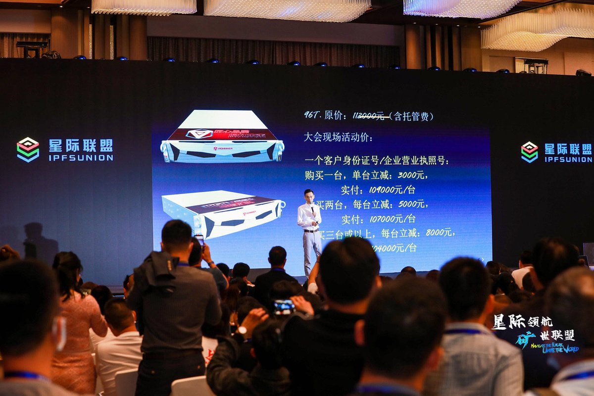 IPFSUNION tweet media