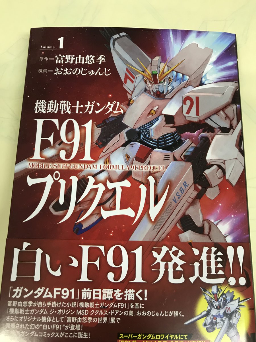 おおのじゅんじ先生
の安彦リスペクトな絵が激うま
1ページ1ページ見入っちゃう 