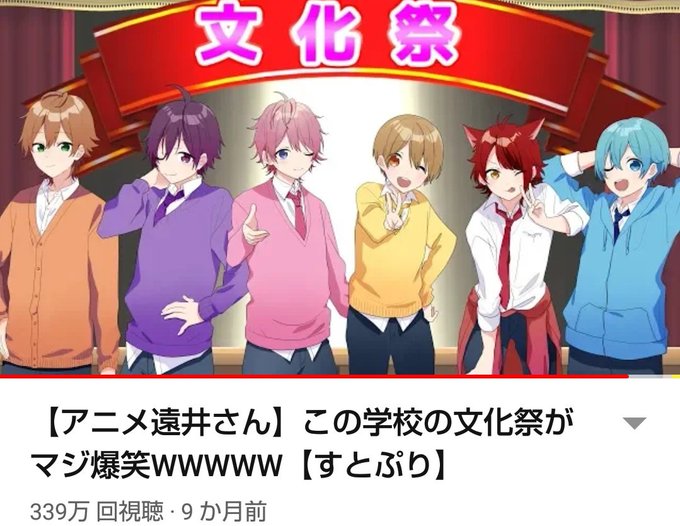 コレクション すとぷり 文化祭 イラスト 壁紙ライブ壁紙hd