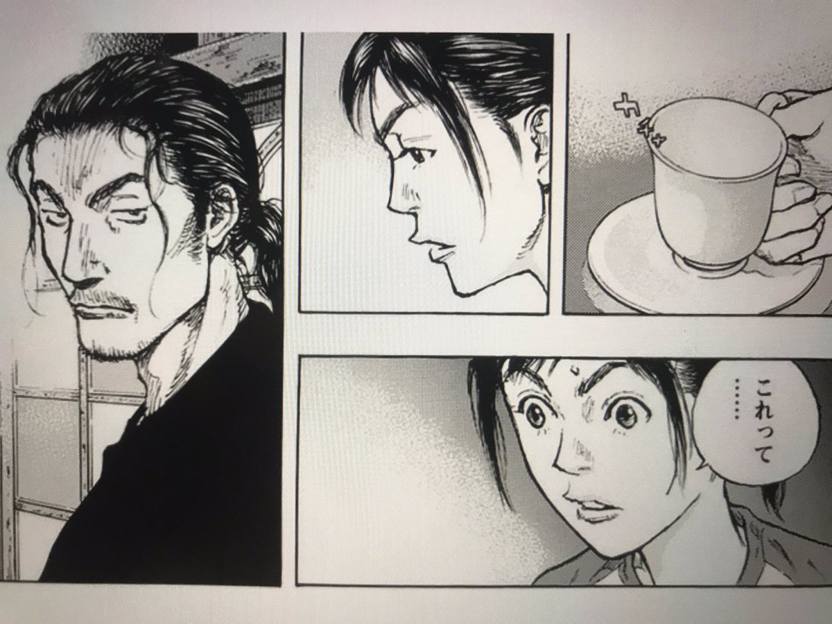 あきばっくす たなか亜希夫みたいな男キャラを描く人だなと思って読んでたらたなか亜希夫さん本人の新作だった 震災後の石巻を舞台にしたハートフル妖しいストーリー リバーエンド カフェ
