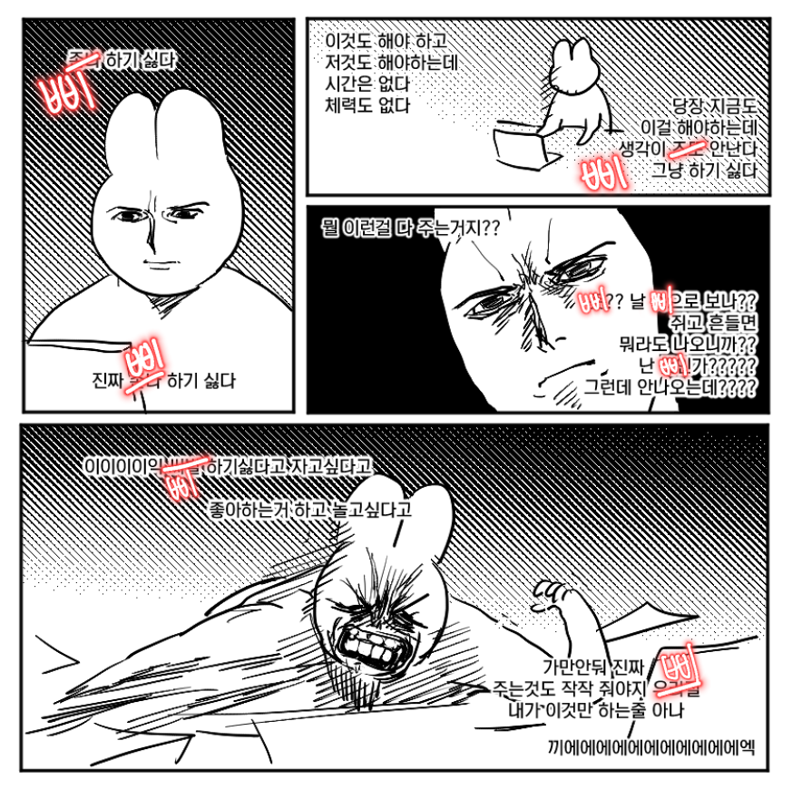 333X666X's tweet photo. 주변을 관찰해봤다 https://t.co/RMbGb8QwCx