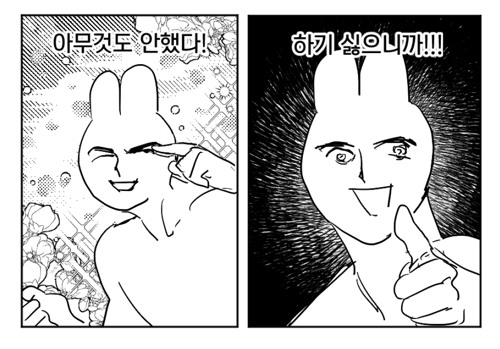 333X666X's tweet photo. 주변을 관찰해봤다 https://t.co/RMbGb8QwCx