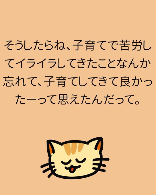 うまくいく伝説のtwitterイラスト検索結果 古い順 うまくいく伝説のtwitterイラスト検索結果 古い順