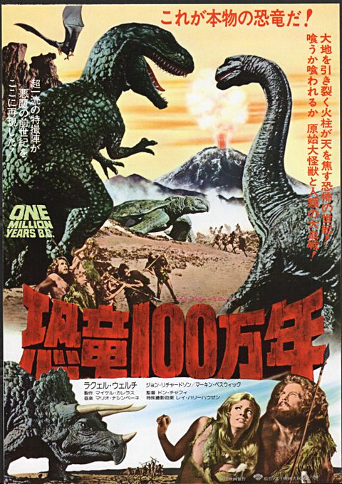 恐竜探険隊ボーンフリーのtwitterイラスト検索結果 恐竜探険隊ボーンフリーのtwitterイラスト検索結果