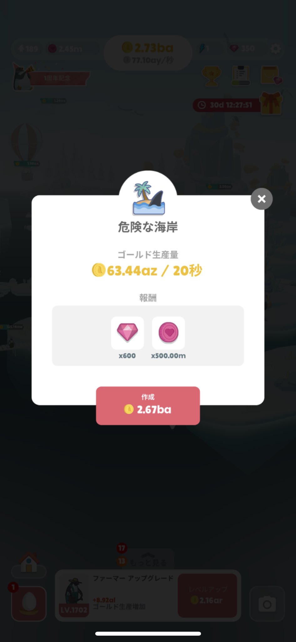 ペンギン 砂 海洋 ビーチ 巨石 危険にさらされて 水鳥 コロニー Pikist