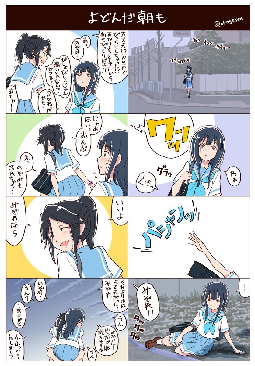 あなたがいれば。#鎧塚みぞれ #傘木希美 #リズと青い鳥 