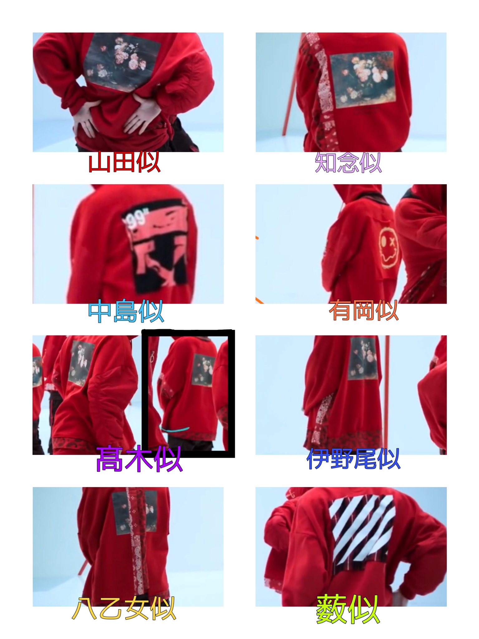 Hey!Say!JUMP パーカー 山田涼介 Hey!Say!JUMP パーカー 山田涼介