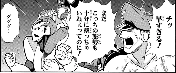 嵐ノッブぁぁぁあ!!!! 