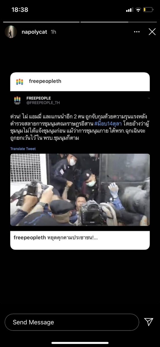 ปาꔛทู tweet media