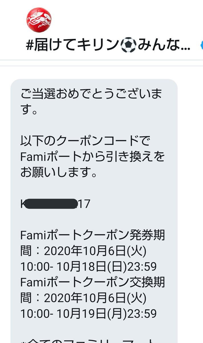 ザ マイスターズミルクティー