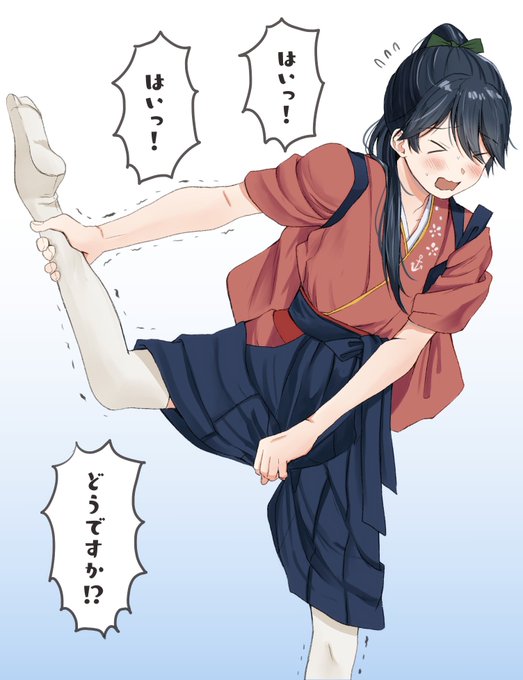 I字バランスできない鳳翔さん。 