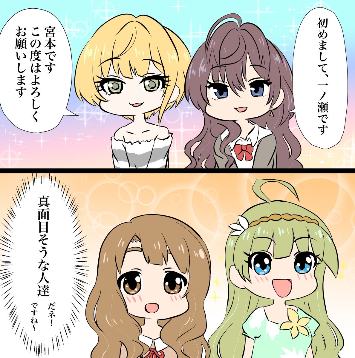 ついふぁん ユーカリ さんの人気ツイート ついふぁん ユーカリ さんの人気ツイート