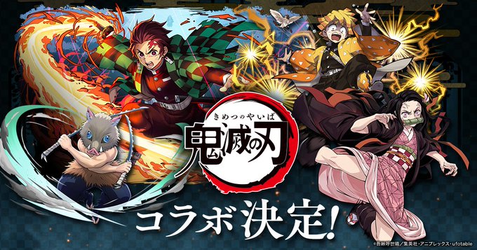 劇場版鬼滅の刃無限列車編の無料動画配信やdvdレンタルとブルーレイの発売開始日はいつ アニシラ