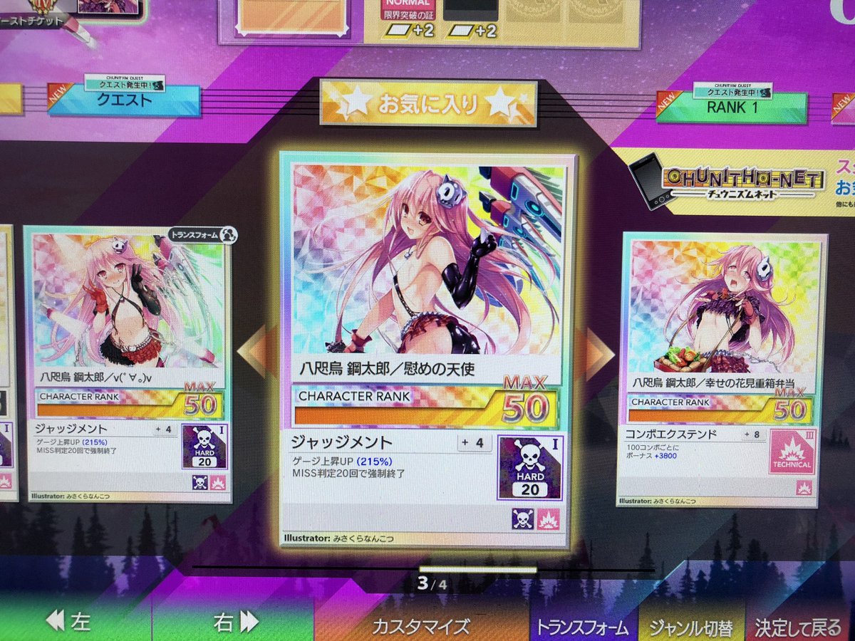 八汰烏　プリズマ Balga-Raizou Doubleeight | Duel Masters Wiki | Fandom