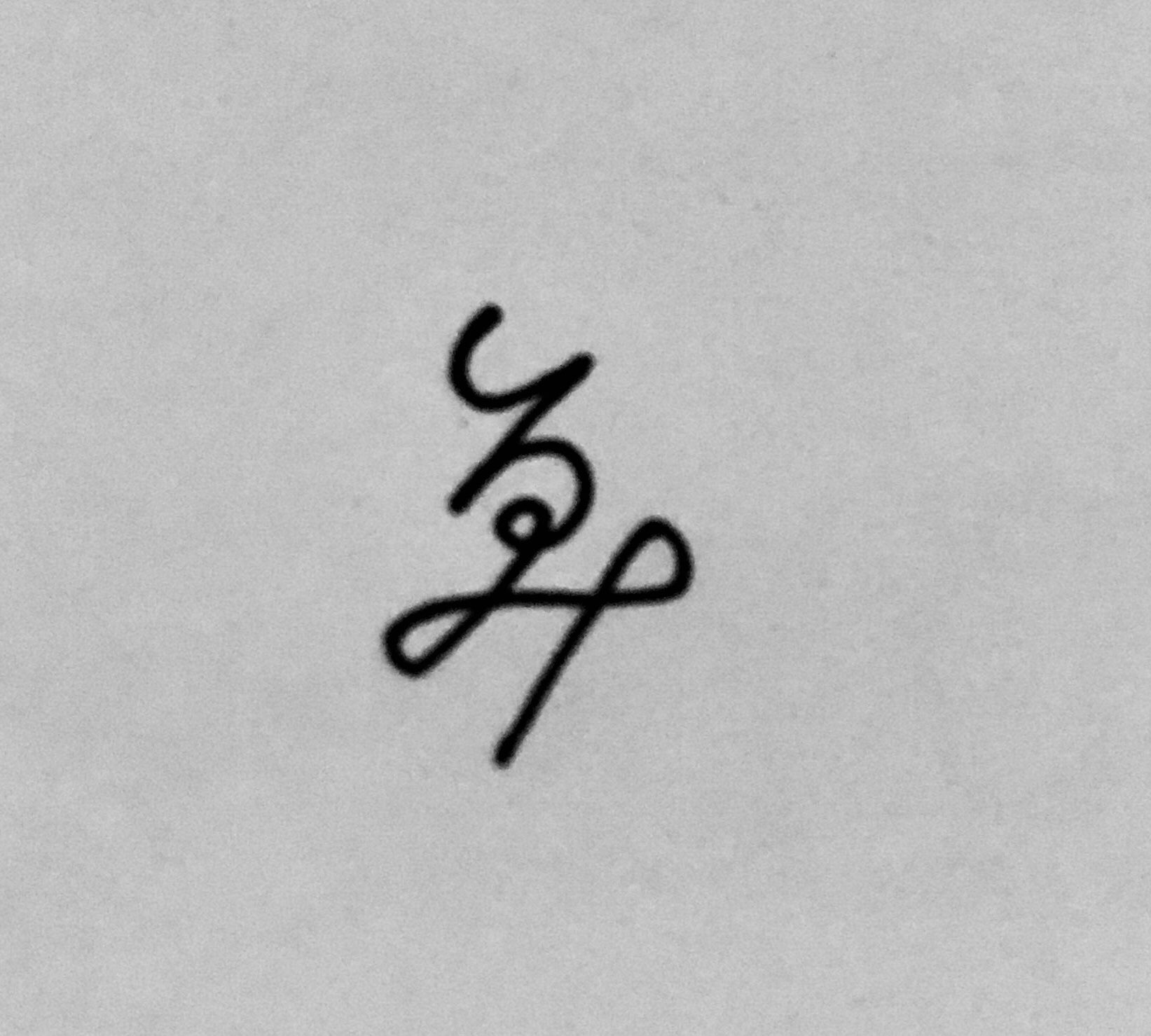 なぎーさん 変体仮名とかくずし文字で見かけた 私の名前の一文字 るみ じゃないのよ これで一文字の漢字 くずし文字って 面白いなー でもこの漢字も色んな書き方があるみたい 昔の文章を解読する人は大変だなぁ T Co Cjowbpdaxs Twitter