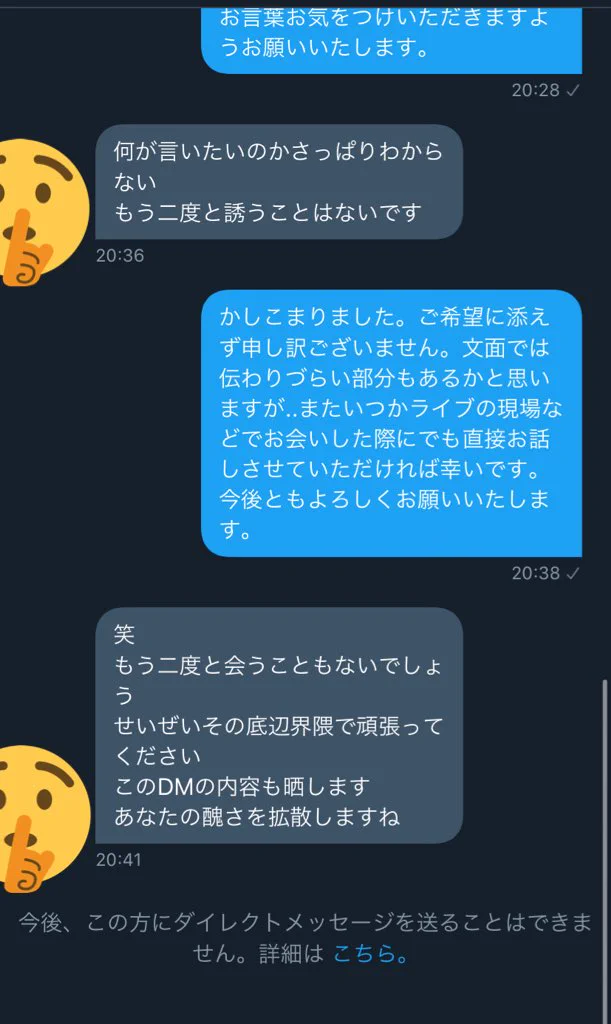 「無料でイベントに出てくれ」。年に何回か来る「ふざけた依頼」を見るたび自分が間違っているのか悩む。